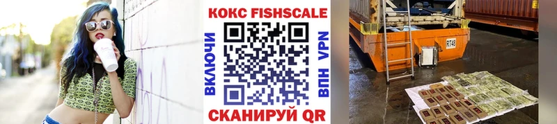Наркотические вещества Зима Каннабис КОКАИН АМФ Меф мяу мяу Alpha-PVP