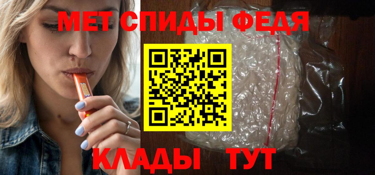 Амфетамин Premium Зима
