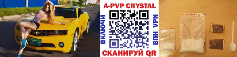 даркнет сайт  ссылка на мегу как войти  Альфа ПВП крисы CK  Зима 