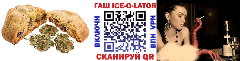 Еда ТГК марихуана  Зима 