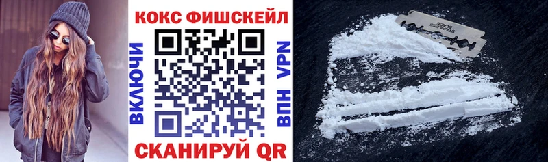 Cocaine Перу  Зима 