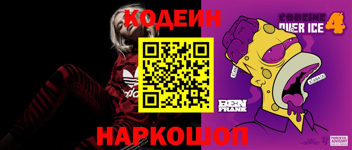 Зима  Вход с VPN  Экстази  Cocaine  Меф   Alpha PVP СОЛЬ кристаллы  Гашиш  Cocaine  Каннабис 