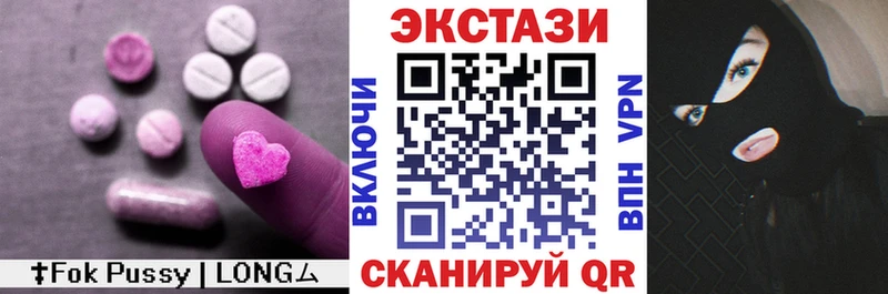 Экстази MDMA  Зима 
