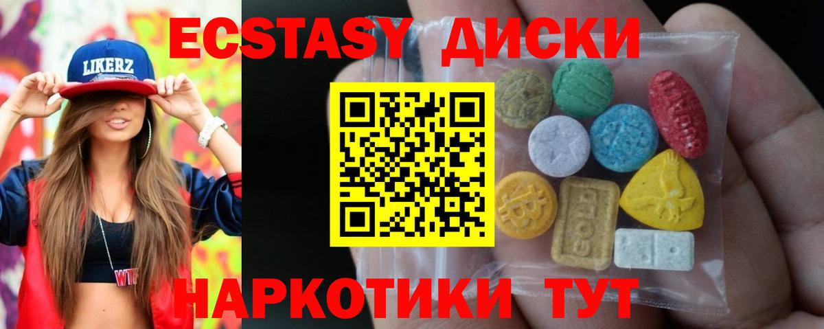 ЭКСТАЗИ TESLA Зима