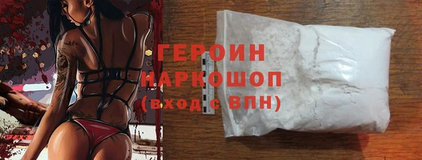 мяу мяу кристалл Осташков