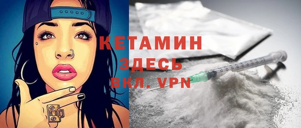 мяу мяу кристалл Осташков
