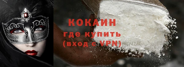 скорость Осинники