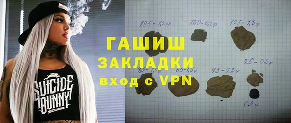 скорость Осинники