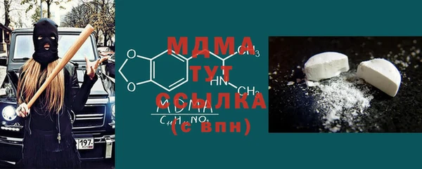 ECSTASY Пересвет