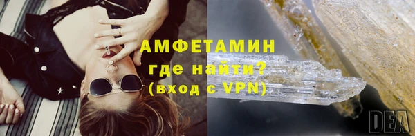 мяу мяу кристалл Осташков