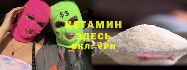 ECSTASY Пересвет