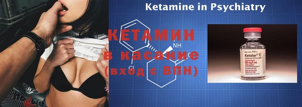 ALPHA PVP Пестово