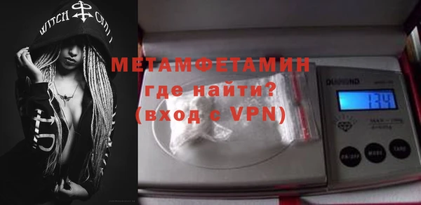 ECSTASY Пересвет