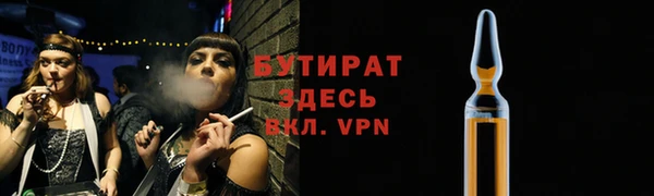 скорость Осинники