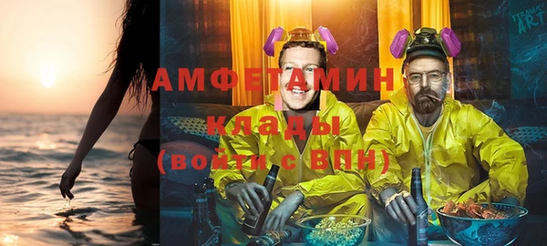 мяу мяу кристалл Осташков