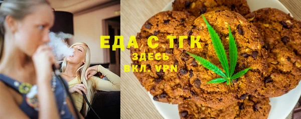 ALPHA PVP Пестово