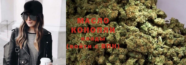 мяу мяу кристалл Осташков