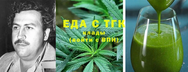 ALPHA PVP Пестово