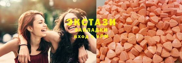 скорость Осинники