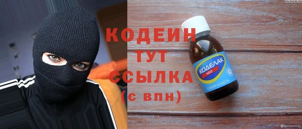 скорость Осинники