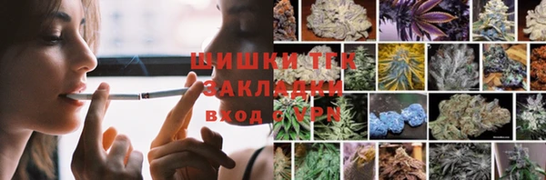 мяу мяу кристалл Осташков