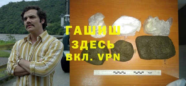 скорость Осинники