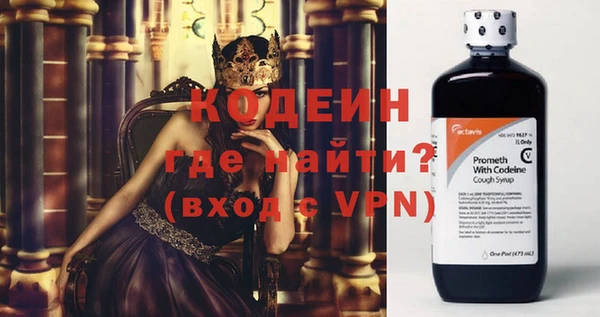 скорость Осинники
