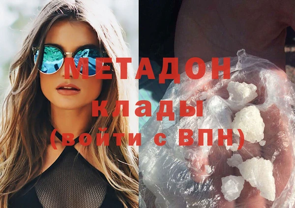 ALPHA PVP Пестово