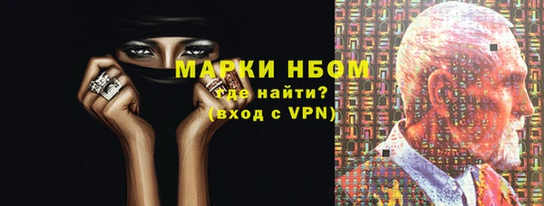 скорость Осинники
