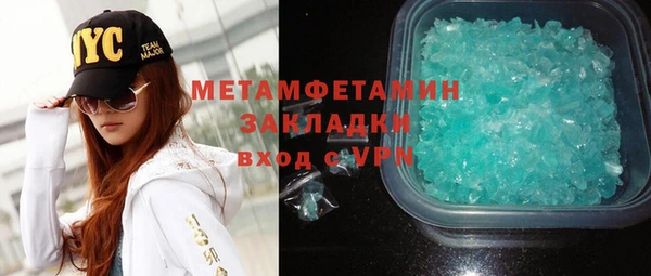 скорость Осинники