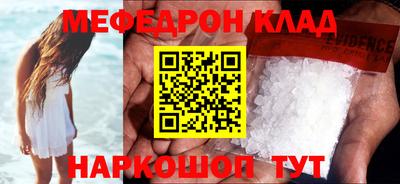 MESCALINE Бугуруслан