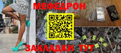 крисы Бузулук