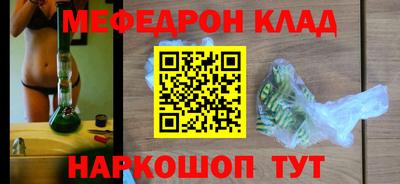 MESCALINE Бугуруслан