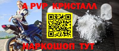 крисы Бузулук
