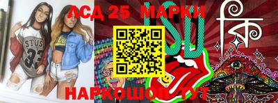 MESCALINE Бугуруслан