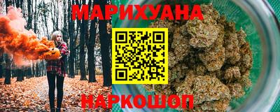 MESCALINE Бугуруслан
