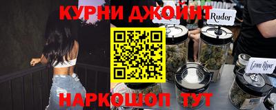 MESCALINE Бугуруслан