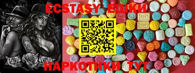 экстази Будённовск