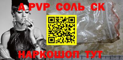 MESCALINE Бугуруслан