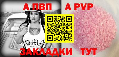 крисы Бузулук