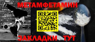 MESCALINE Бугуруслан