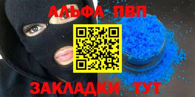 крисы Бузулук
