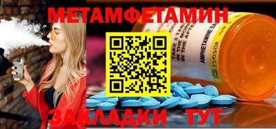 крисы Бузулук