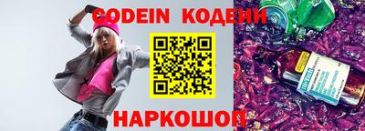 MESCALINE Бугуруслан