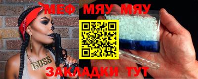 прущий лед Донской