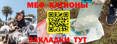 MESCALINE Бугуруслан