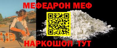 MESCALINE Бугуруслан