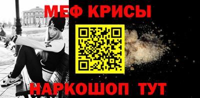 крисы Бузулук