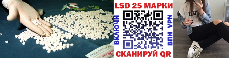 где найти   Зима  ЛСД экстази кислота 