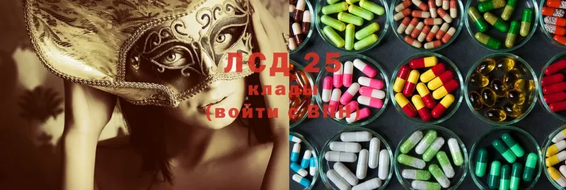 LSD-25 экстази ecstasy  ссылка на мегу   Зима  как найти наркотики 